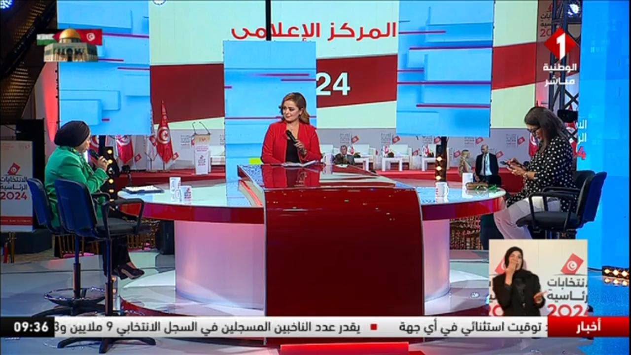 مواكبة لفعاليات يوم الاقتراع للانتخابات الرئاسية 2024