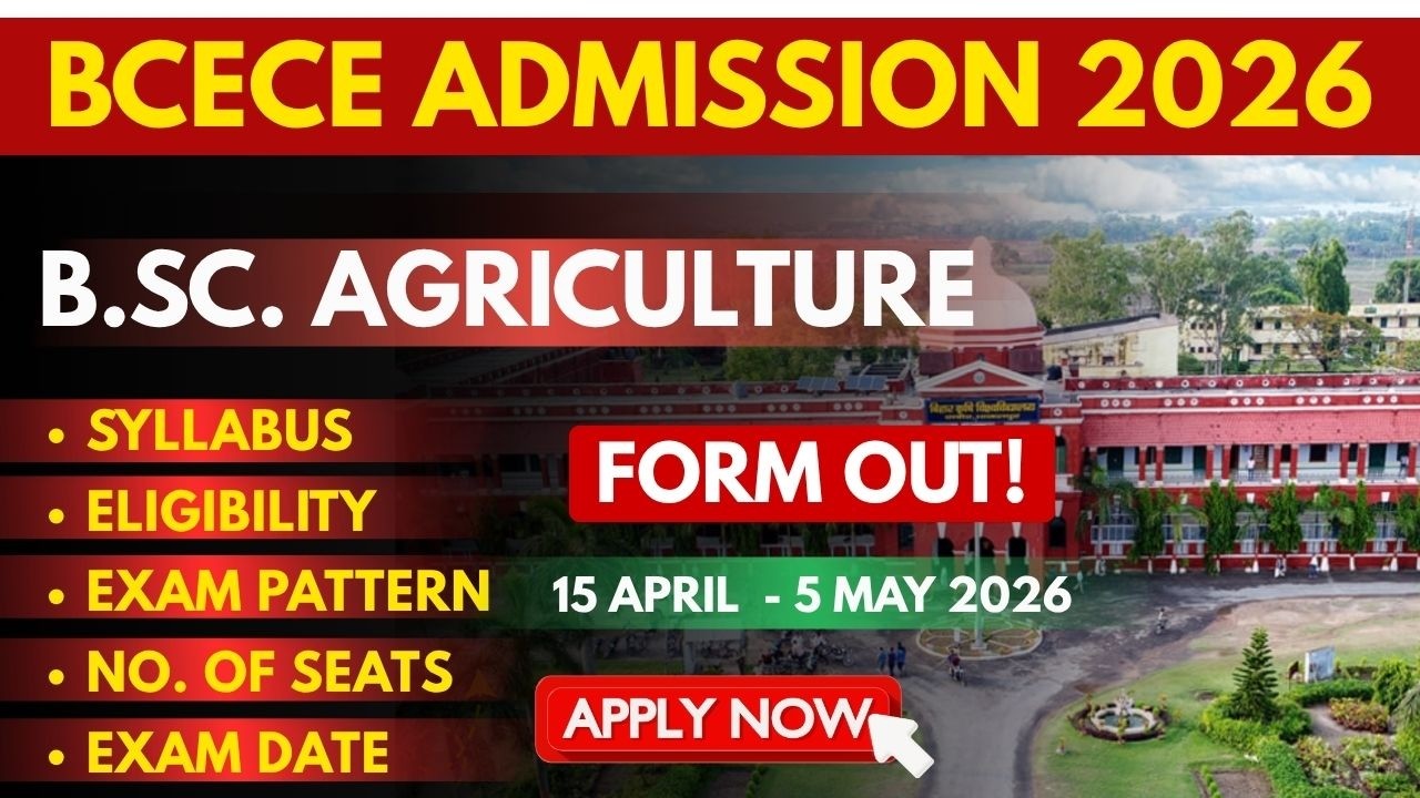 🚨Bsc Agriculture BCECE 2026 Application Form OUT! LIVE 🔴 Complete information ||