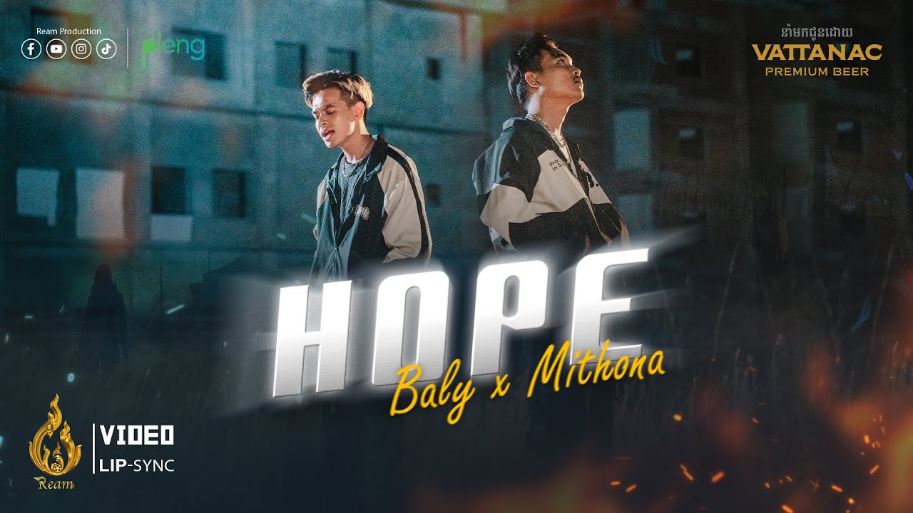 Hope | Baly ft Puth Mithona | Video Lip Sync | Ream (ផលិតកម្មរាម)