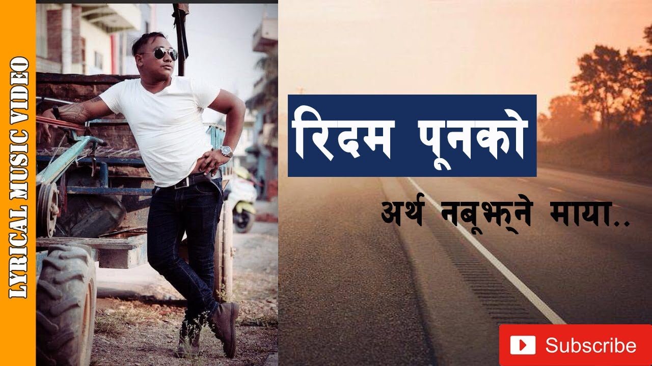 Artha Nabujhne Maya | Ridam Pun Magar | Latest Nepali Aadhunik song 2019