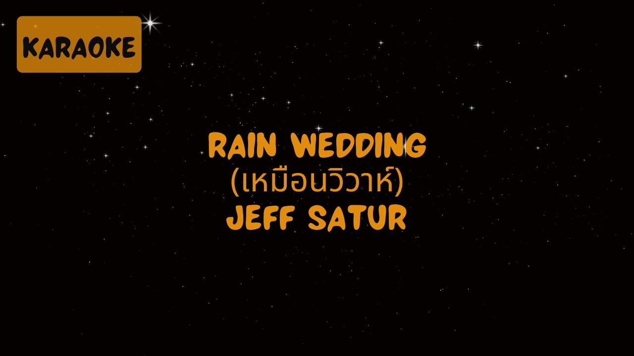 Jeff Satur - Rain Wedding (เหมือนวิวาห์) [Karaoke]