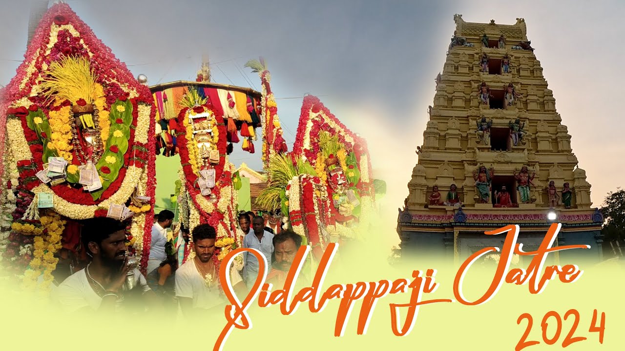 SIDDAPAJI CHIKKALURU JATRE 2024  #siddappaji #manteswamy #trending #travel #india #viral #vlogs