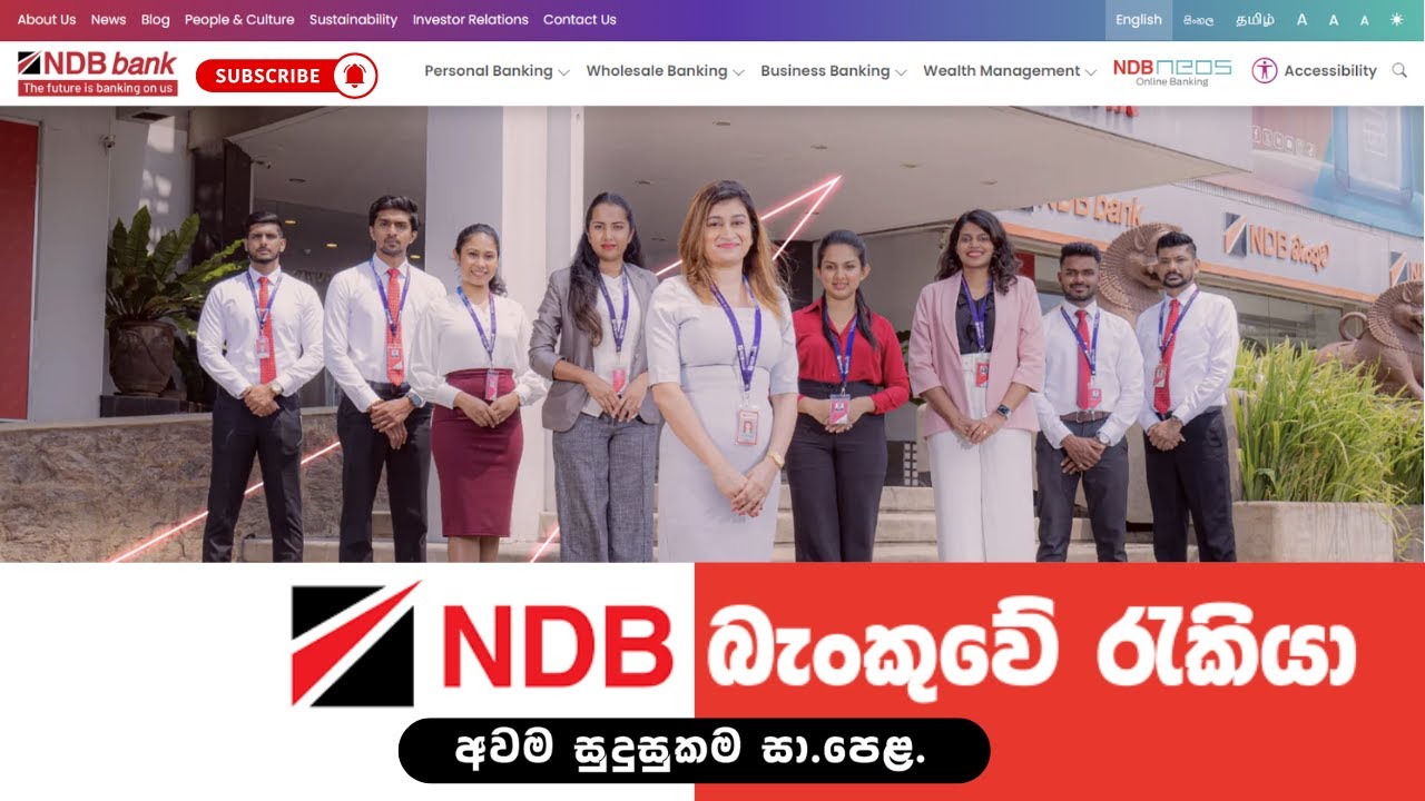 බැංකු රැකියා I Private Jobs in Sri Lanka I NDB Bank I JobFlix SL