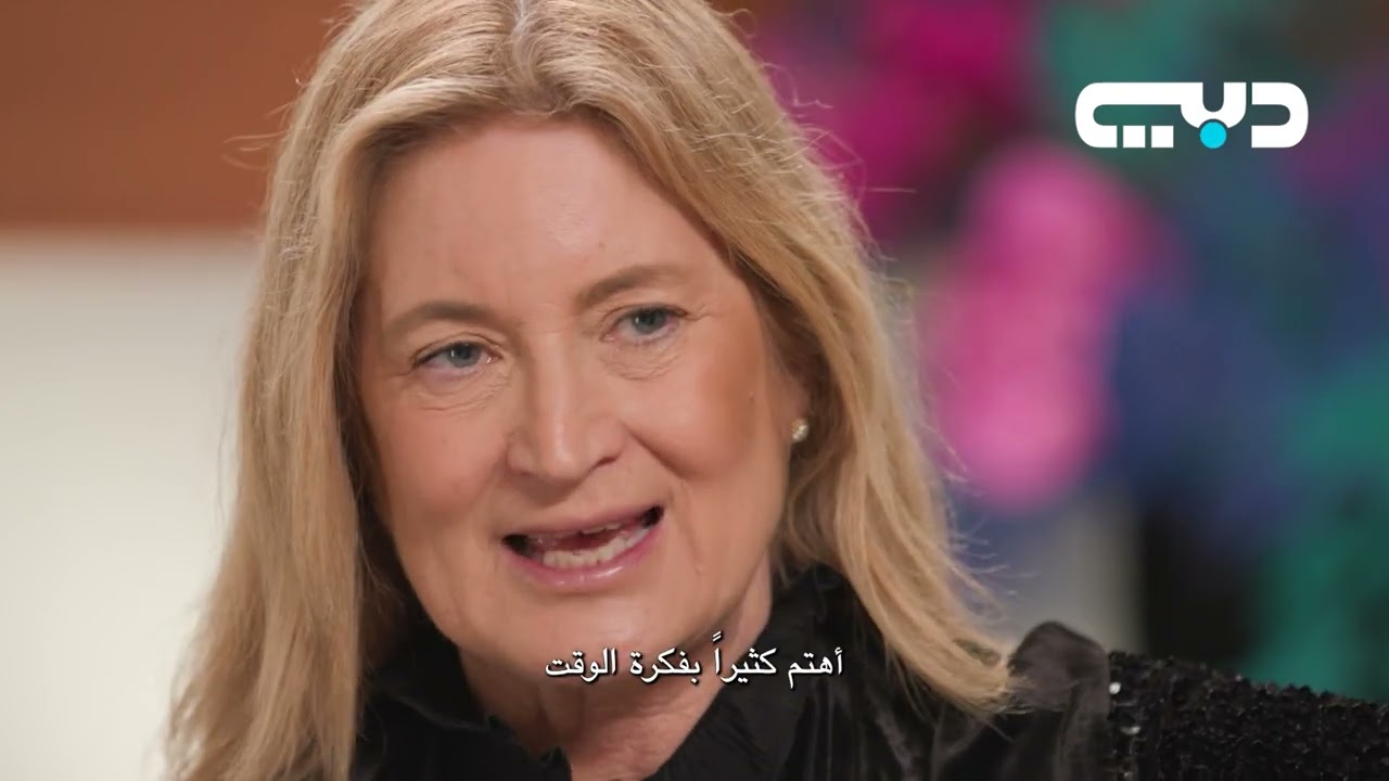 Van Cleef & Arpels Exhibition in Riyadh : Time,Nature,Love