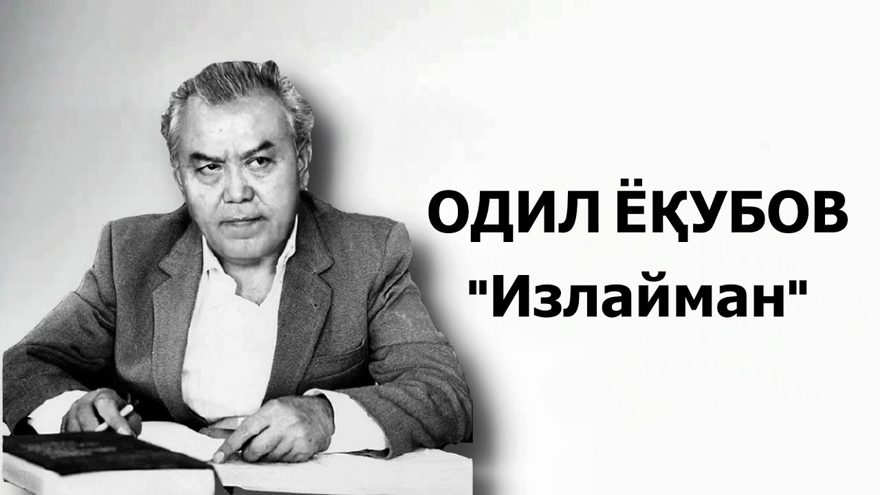 Odil Yoqubov 