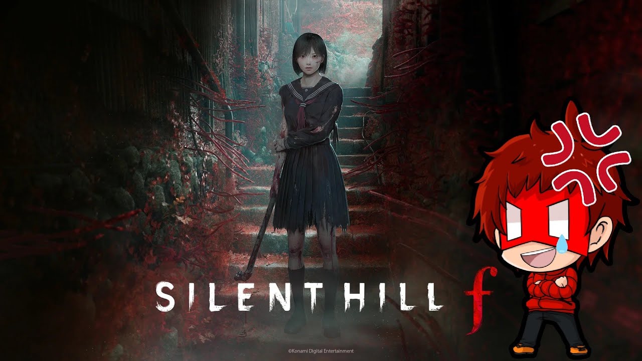 【SILENT HILL f】一人でも負けずに怖いゲームの2週目を遊ぶ。その5※ネタバレあり
