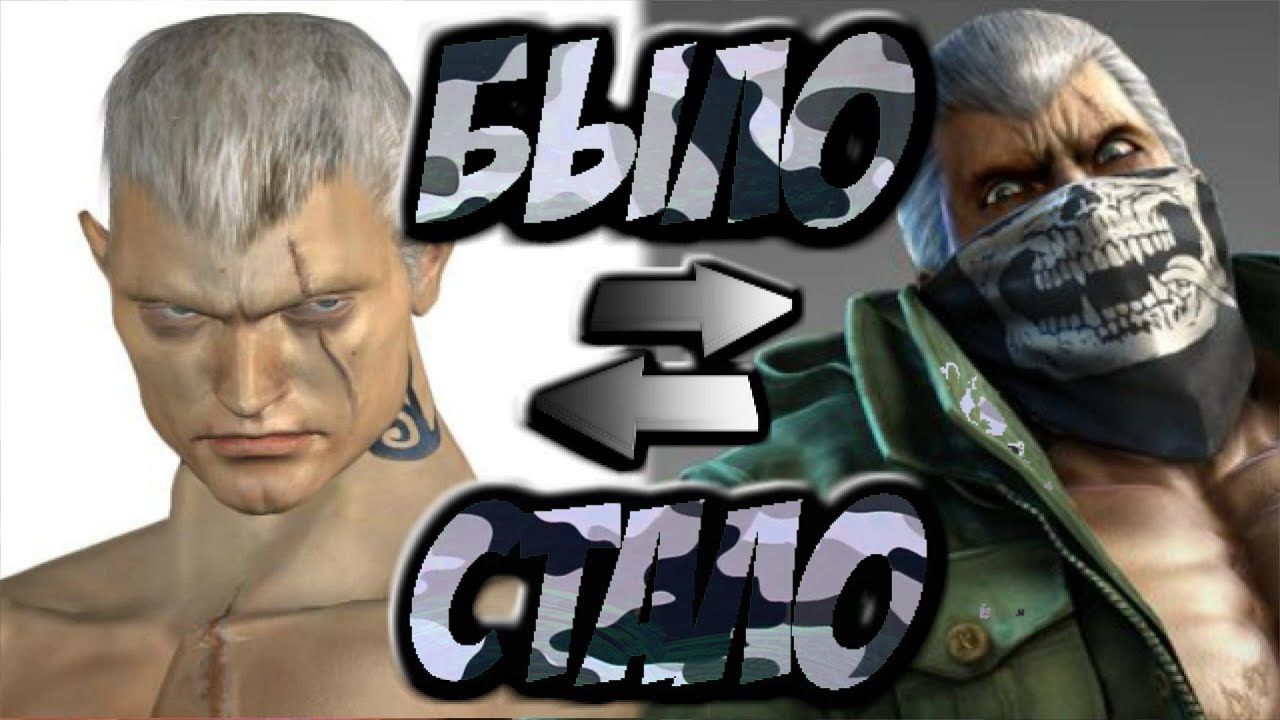 Как менялся Bryan Fury за серию игр Tekken ( История Каменщика )