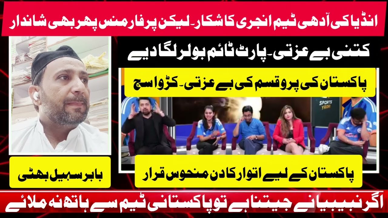“Itni Beizzati?” IND vs PAK Handshake Drama in Colombo | T20 World Cup 2026 Reaction