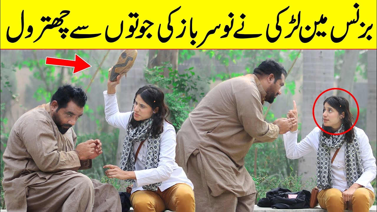 Businessman Larki Ne Nosarbaaz Ki Jotun Se Chatrol Kr Di Funny Video | @Velle Loog Khan Ali
