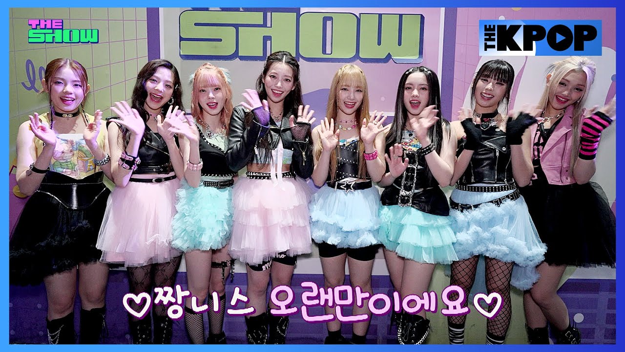 트리플에스 글로우(tripleS Glow), 원위(ONEWE), 이채연(LEE CHAE YEON), 유니스(UNIS) 비하인드 백스테이지 [비하인드 더 쇼 240806]