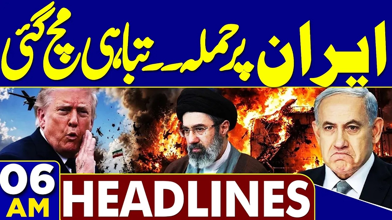 Massive Attack Launched On Iran ?  | Trump Warns Iran | Budget 2026-27  | 05 AM Headlines