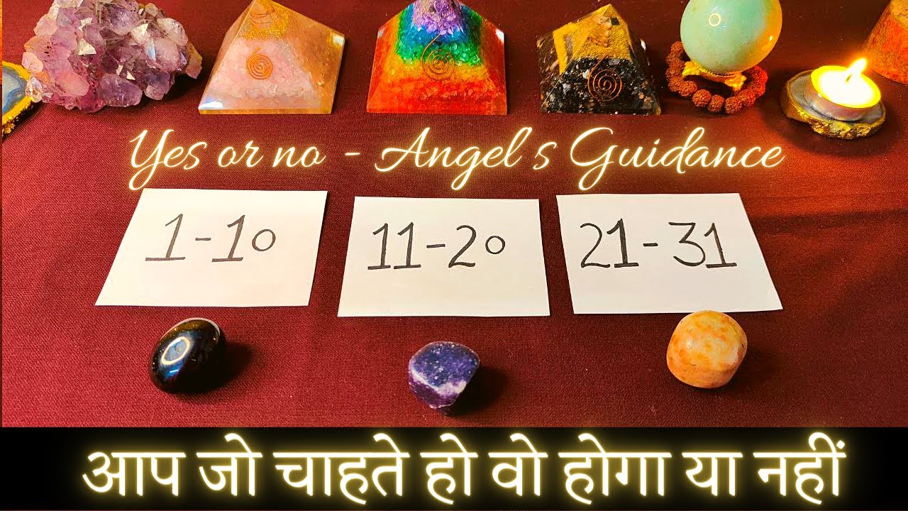 😍आप जो चाहते हो वो होगा या नहीं - Yes or No Reading (Ask any question) pick DOB | Tarot Card Reading
