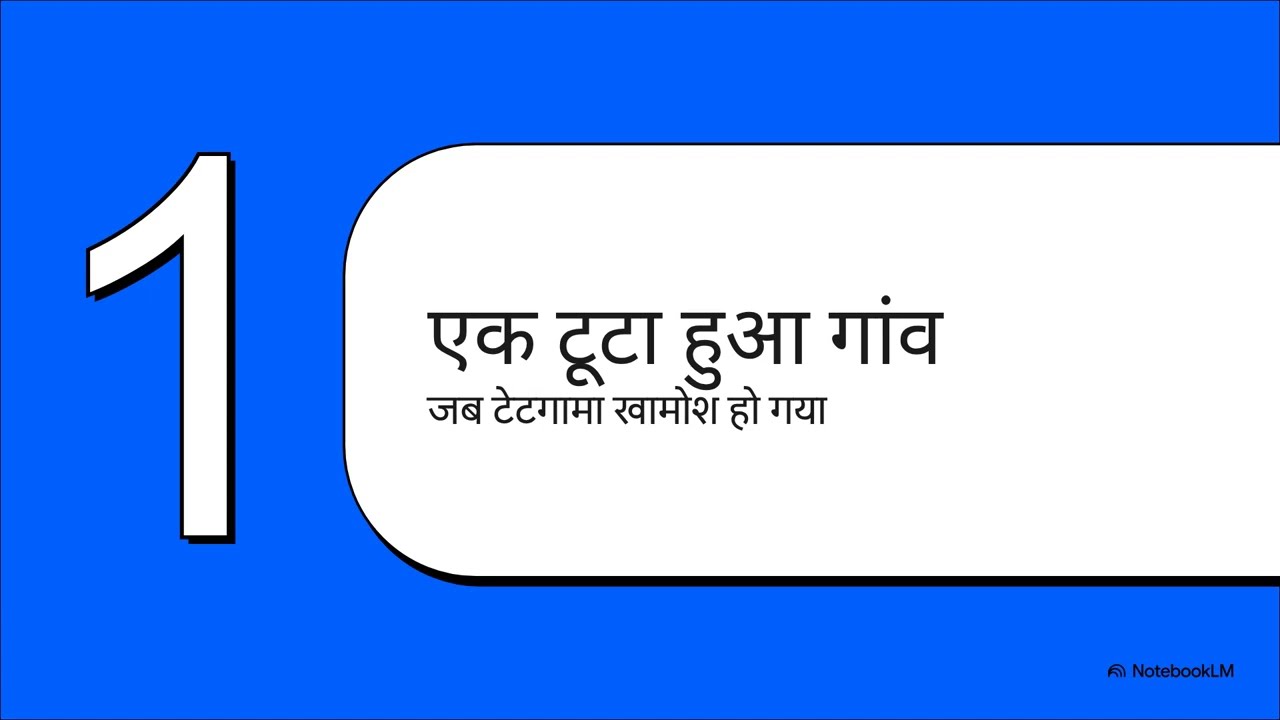 Bihar Crime Files : A story that shocked everyone