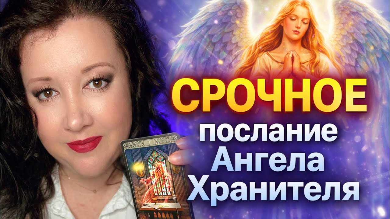 СЕЙЧАС… Что важно знать? 