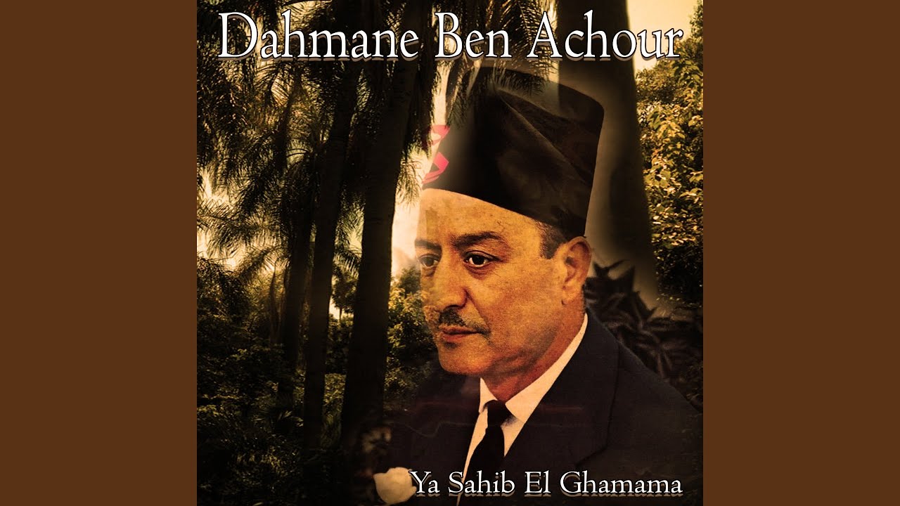 Ya Sahib El Ghamama