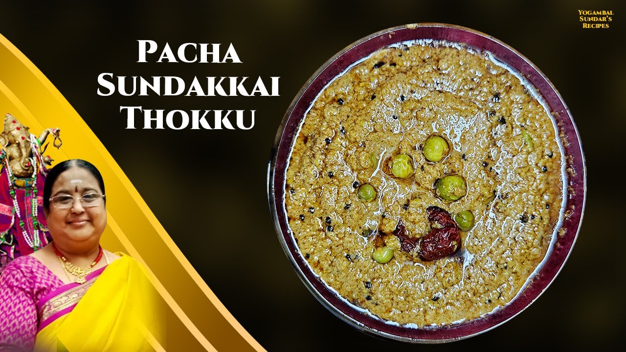Recipe 910: Pacha Sundakkai Thokku