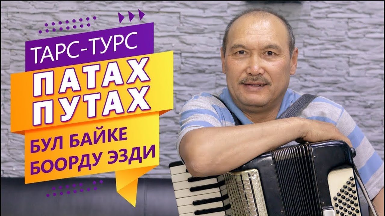 Элдик талант Эльдияр Желдеңбаев