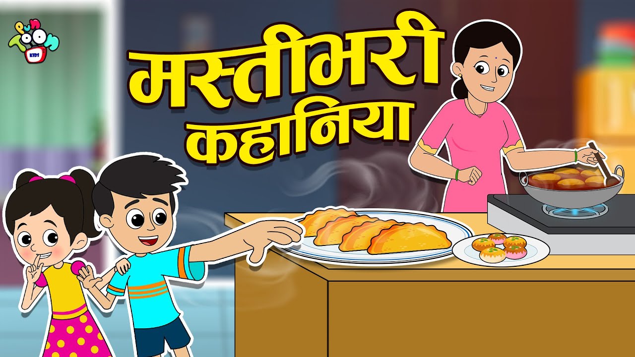 Gattu Chinki की मस्तीभरी कहानिया - Cartoon for Kids