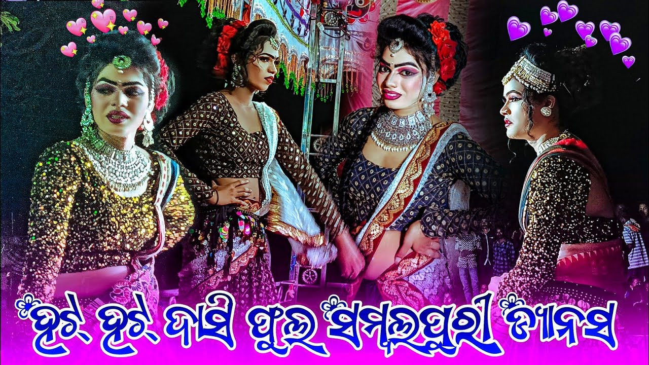 Barkani Natak Dasi Entry | Barkani Natak Non-Stop Full Sambalpuri Dhamak Video