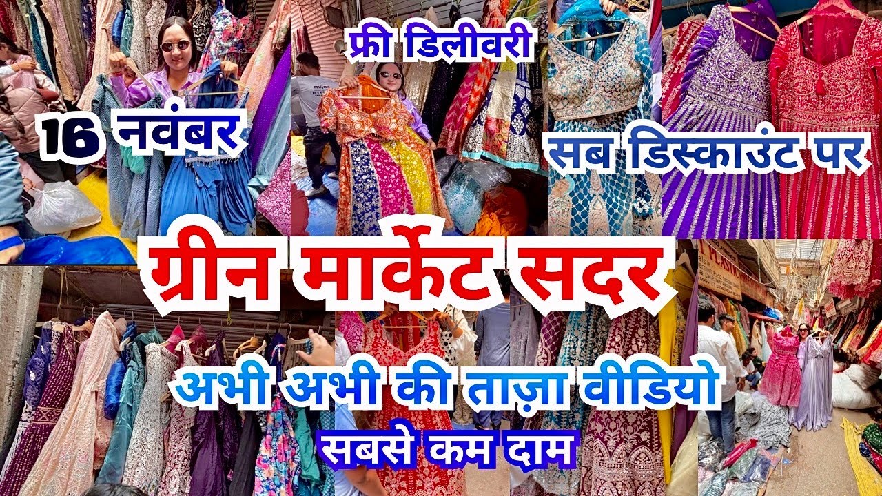 Зелёный рынок Садар-Базар Дели | воскресный рынок Садар-Базар Дели | зелёный рынок | Эта розовая ...