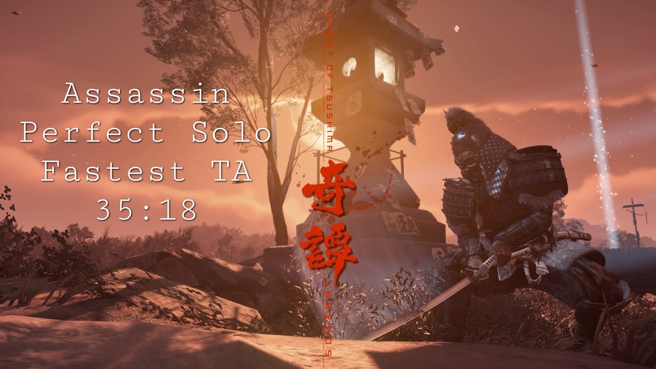 New Fastest Assassin Perfect Solo NMSV #8 TA (