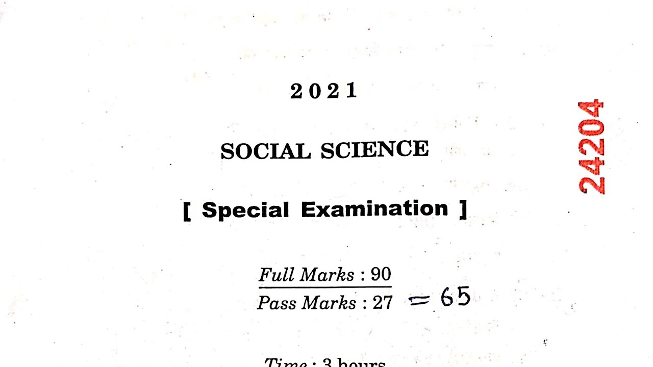 class 10 social science special exam question paper 20 21||social science hslc 2021 question paper