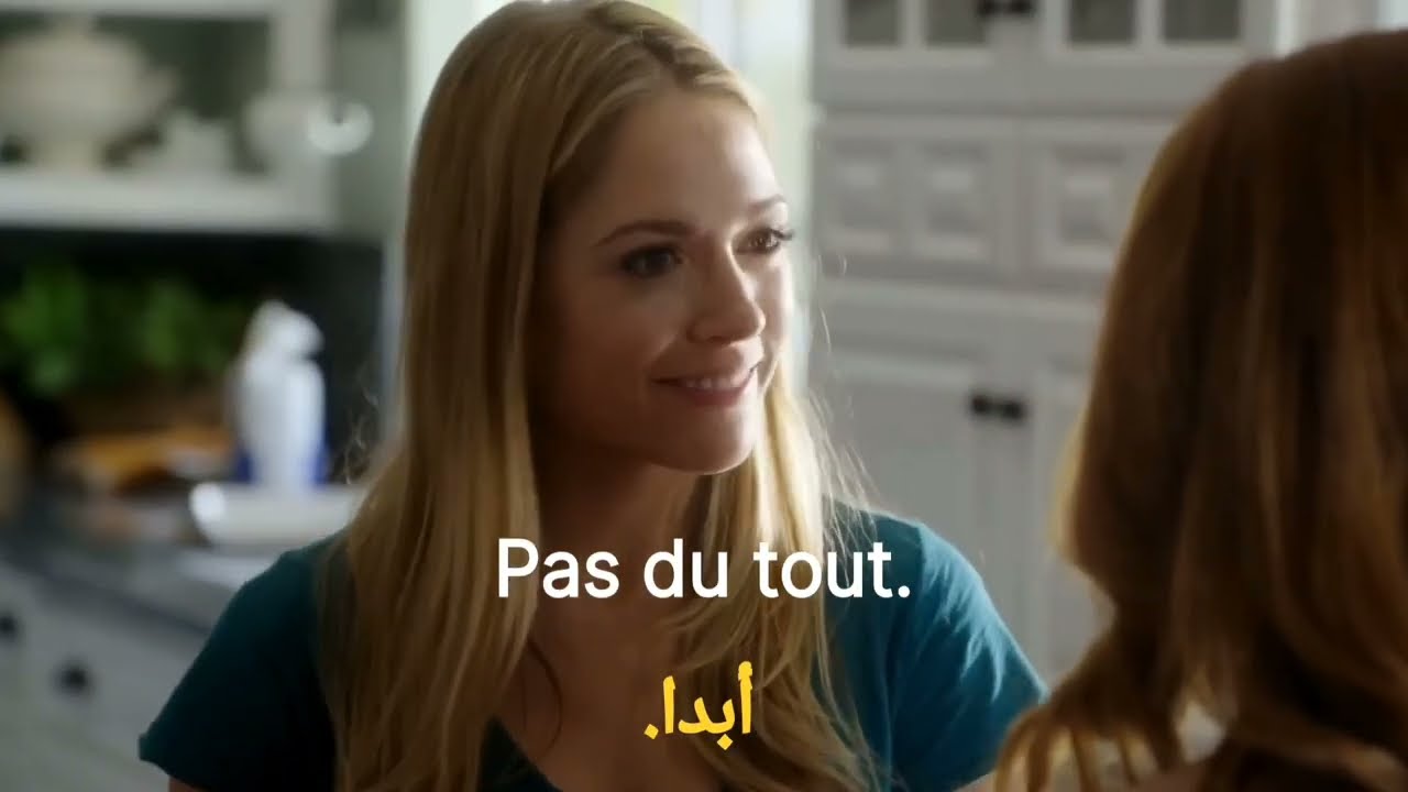 تعلم الفرنسية من خلال الأفلام 