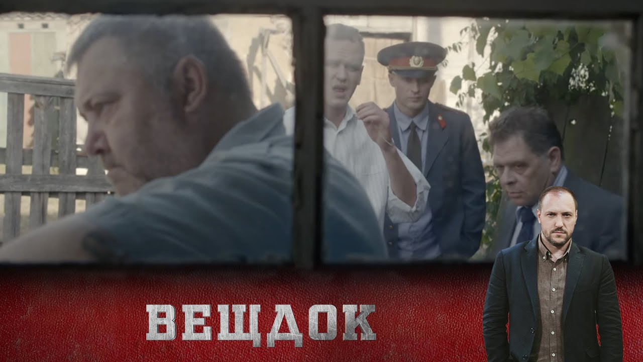 СВАДЬБУ ПРИШЛОСЬ ОТМЕНИТЬ ИЗ-ЗА СЕРДЕЧНОГО ПРИСТУПА. ЧТО СЛУЧИЛОСЬ И ПРИ ЧЕМ ЗДЕСЬ ПАУК? ВЕЩДОК