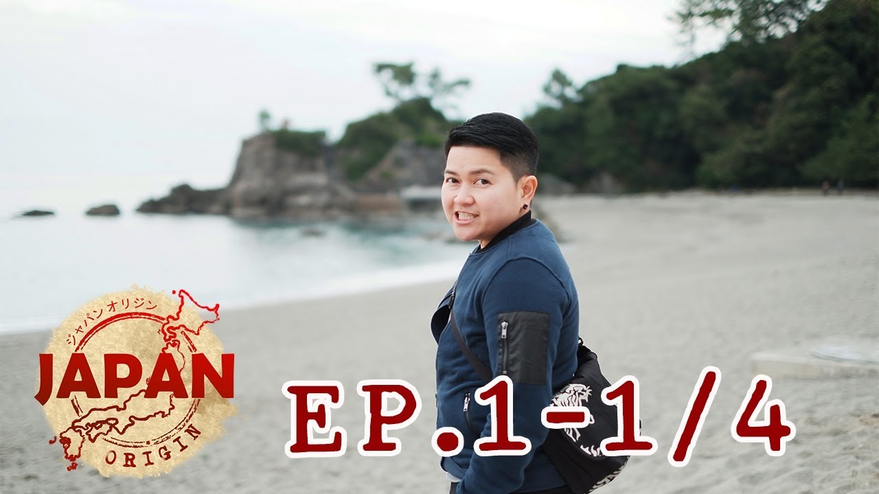 JAPAN ORIGIN : EP1 - 1/4 | KOCHI (Part 1)