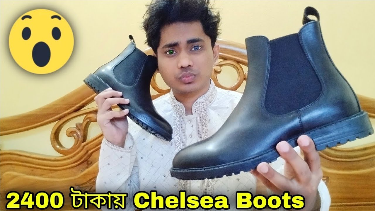 CHELSEA BOOT PRICE AND REVIEW || BANGLADESH