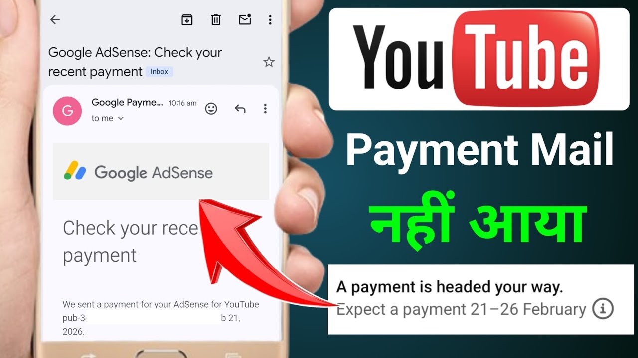 Youtube payment mail not received | Youtube payment not received 