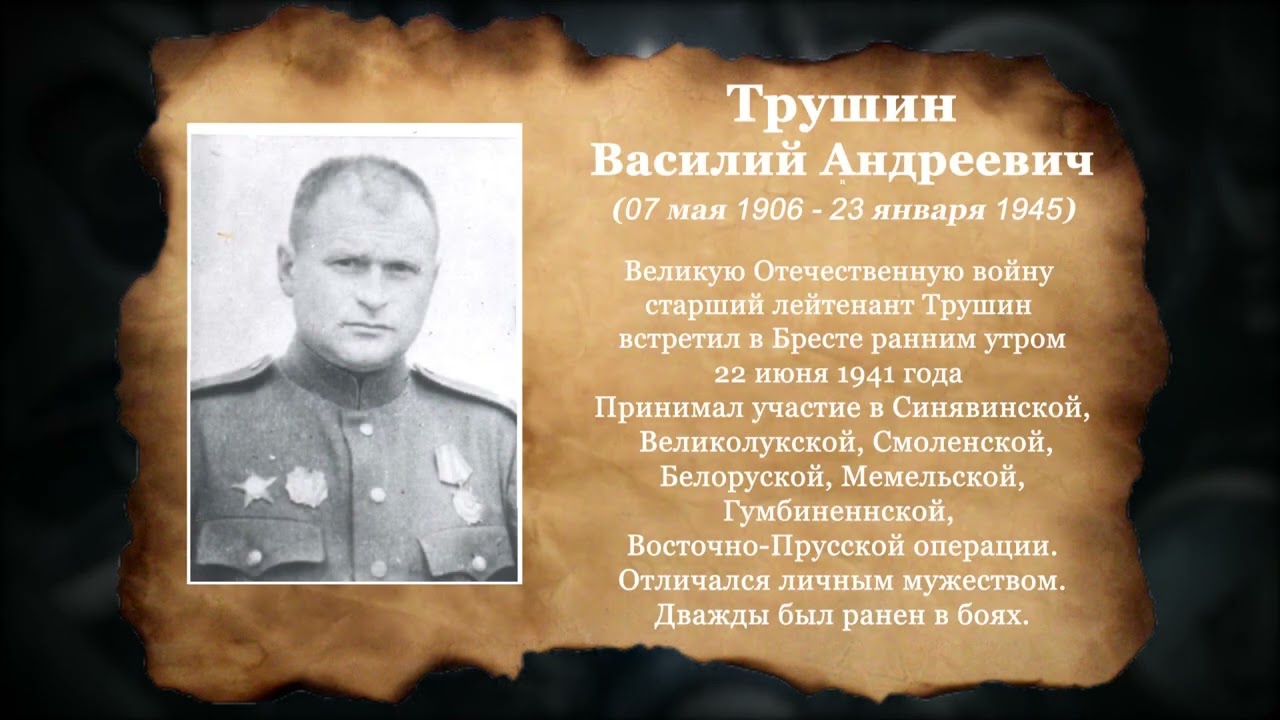 Музей боевой славы - 19 гвардейской стрелковой дивизии