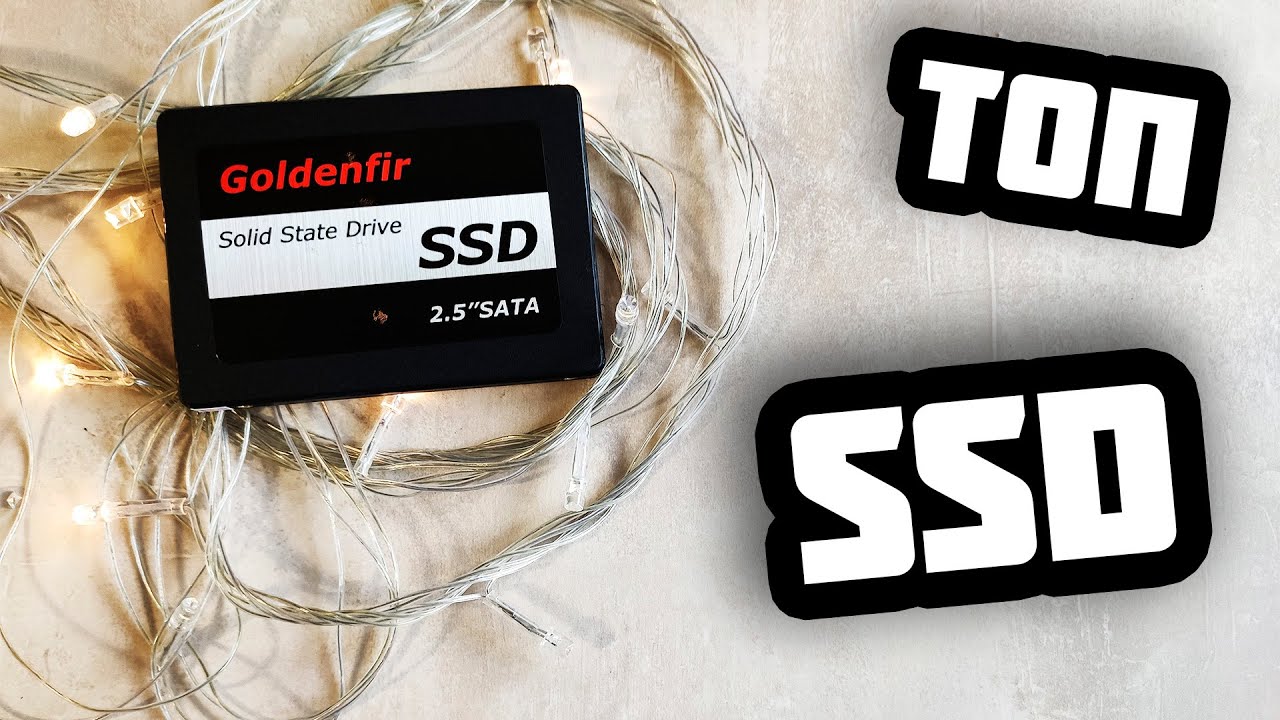 Goldenfir лучший SSD с алиекспресс РАСПАКОВКА ТЕСТ