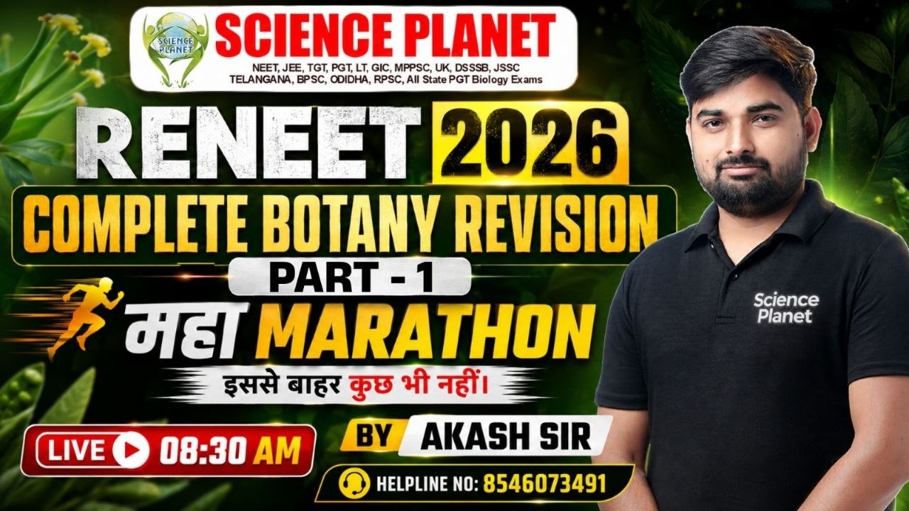 COMPLETE BOTANY REVISION || RE-NEET 2026 BIOLOGY || MAHA MARATHON- 1 II BY AKASH SIR #reneet2026