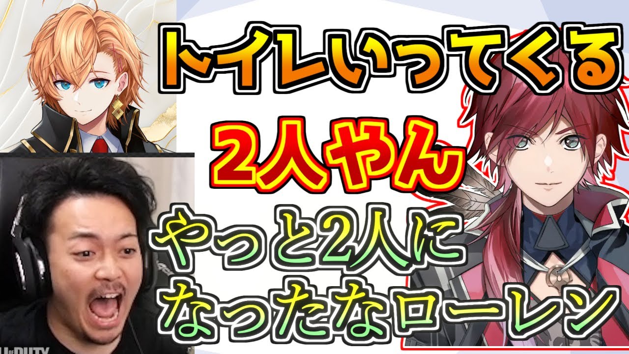 ボドカと2人なった瞬間BL展開を繰り広げるローレン・イロアス【にじさんじ/APEX】