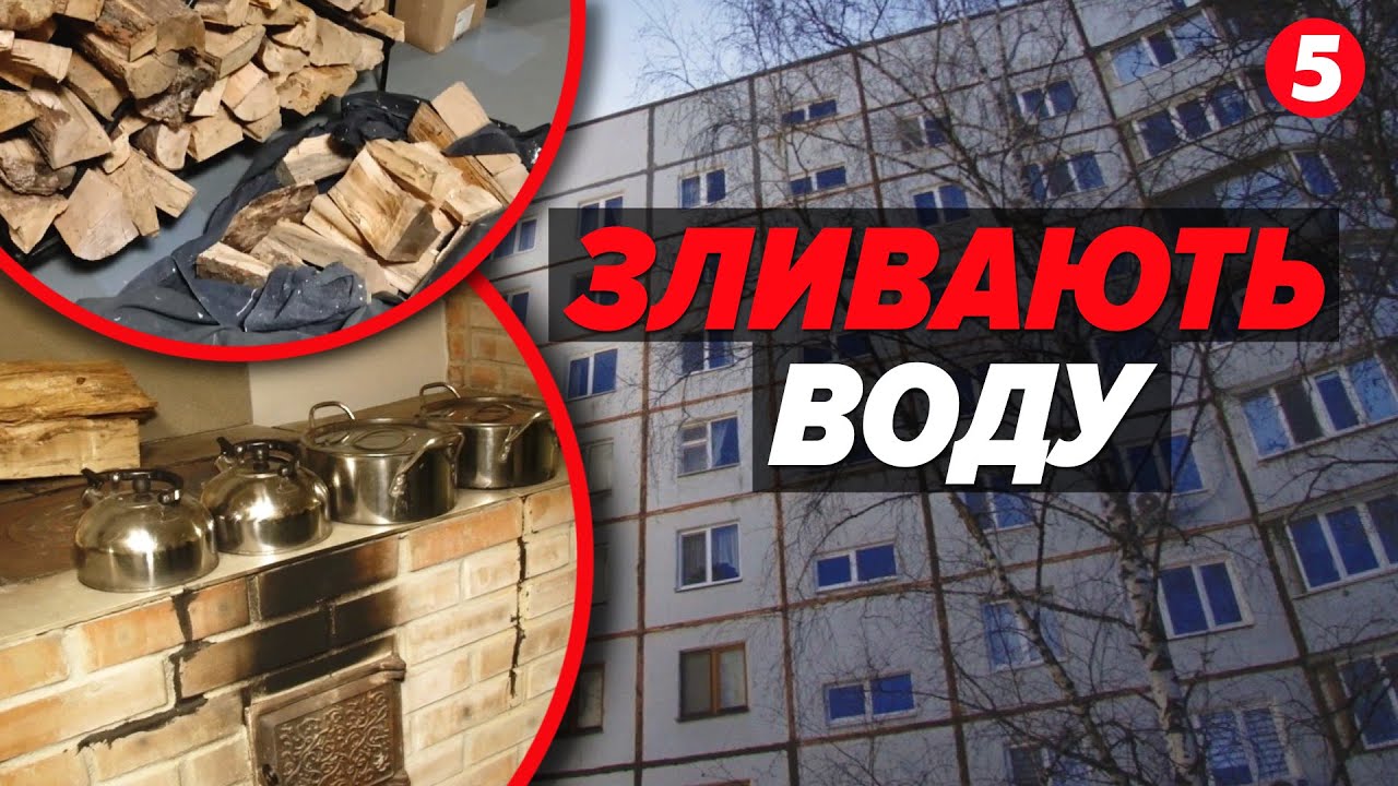 -20° У КВАРТИРАХ!? 😱Техногенна КАТАСТРОФА у Харкові! 🥶105 тисяч людей у льодяній пастці