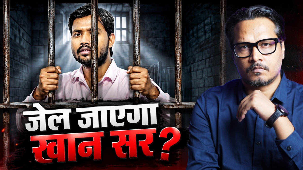 Faizal Khan Going To Jail? Arms Act Applied In Firing Incident | Gyan Bindu | Ajeet Bharti