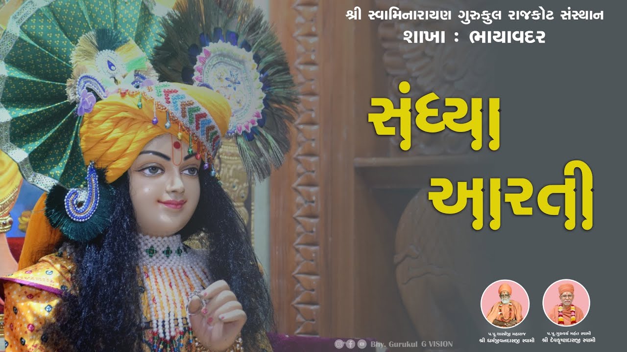 🔴Live || Sandhya Aarti || Stuti - Prarthna || Dhun - Kirtan || Katha - Varta ||  30-01-2026