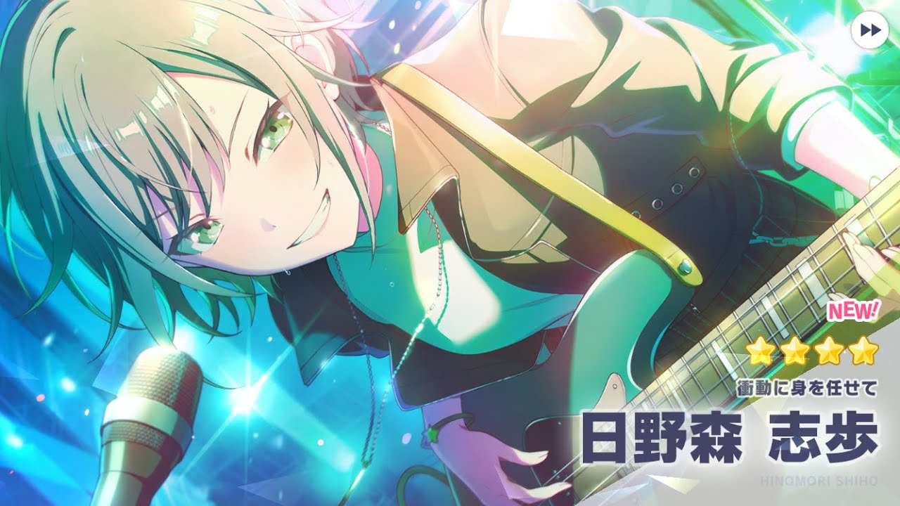 【プロセカ】4.5周年記念☆4確率2倍ガチャ！過去最高・最大の引きを見せる！【ブルームフェスティバルガチャ】