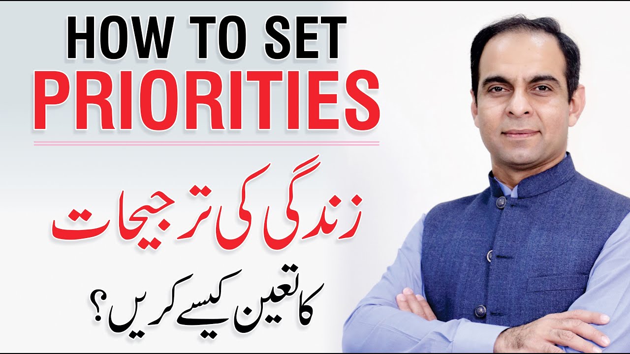 How to Set Priorities in Urdu/Hindi by Qasim Ali Shah