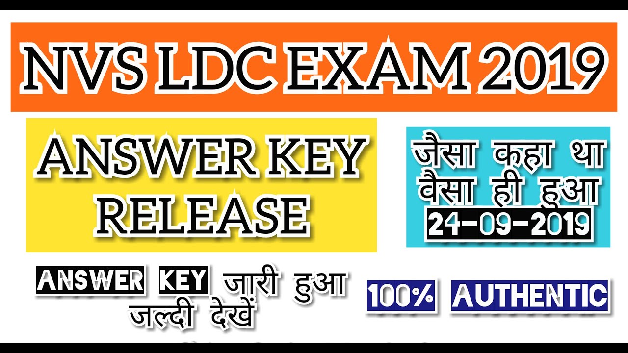NVS LDC EXAM 2019 Answer Key Released
