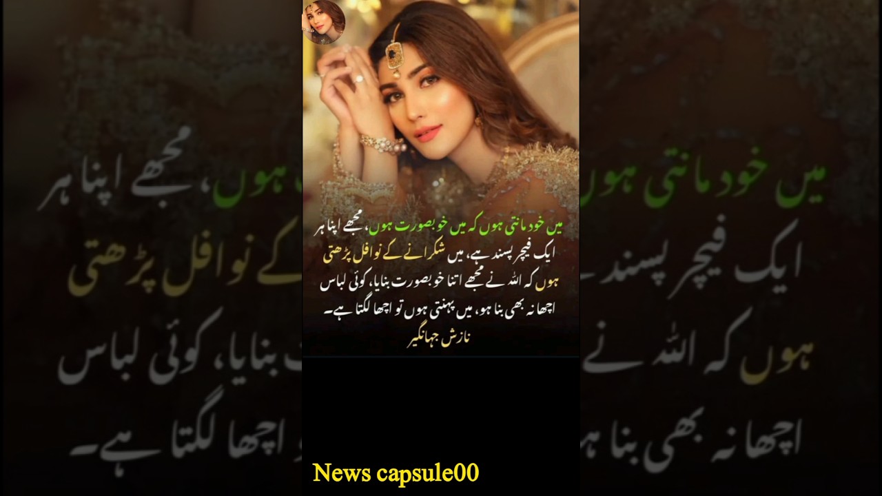 Nazish Jhangir is a glamour