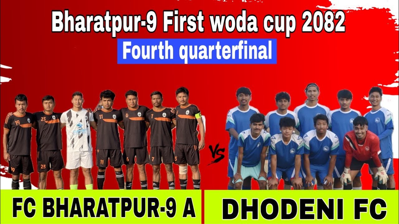 Fourth quarterfinal | Dhodeni yc vs Bharatpur-9 A | Bharatpur-9 first woda cup 2082