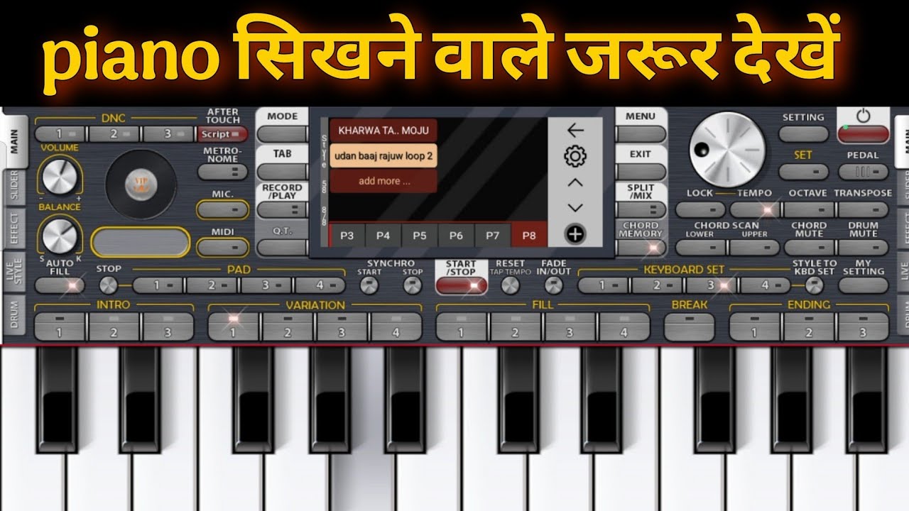 पियानो सीखना है तो ये वीडियो देखों 🎧😱easy piano toturial 