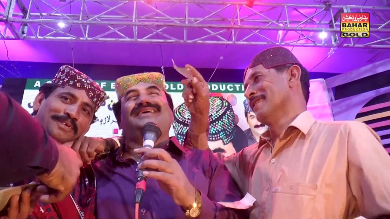 Ado Jo Pan By Akhri Jalal Album 19 Bahar Gold Production