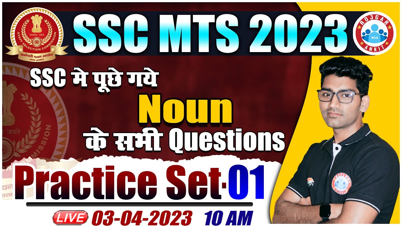 SSC MTS English 2023 | SSC MTS English Practice Set | SSC MTS 2023 English By Vipin Sir
