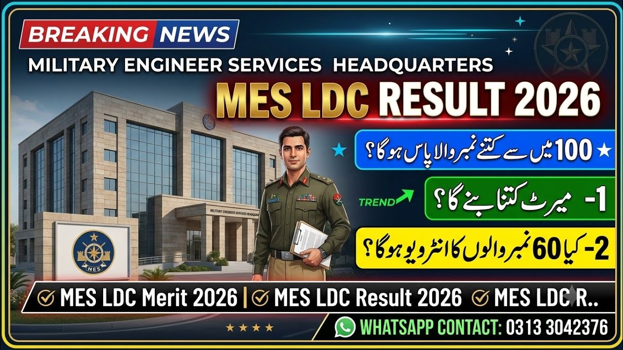MES LDC Result 2026 | Expected Merit, Passing Marks & Interview Update