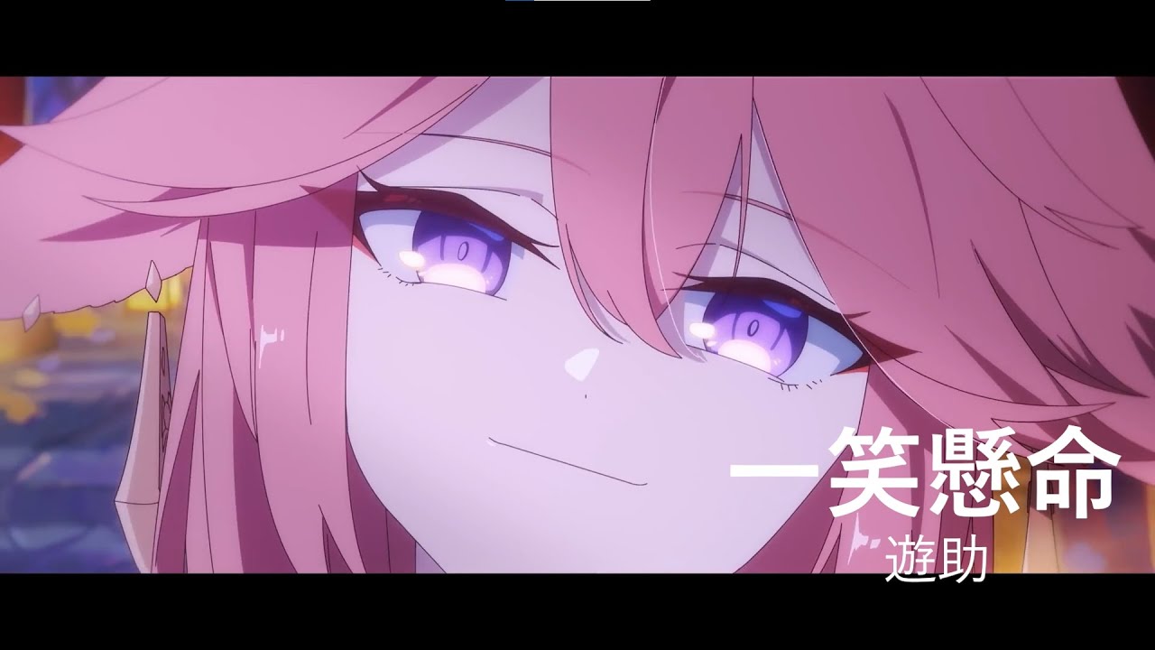 Issyoukenmei - Genshin Impact