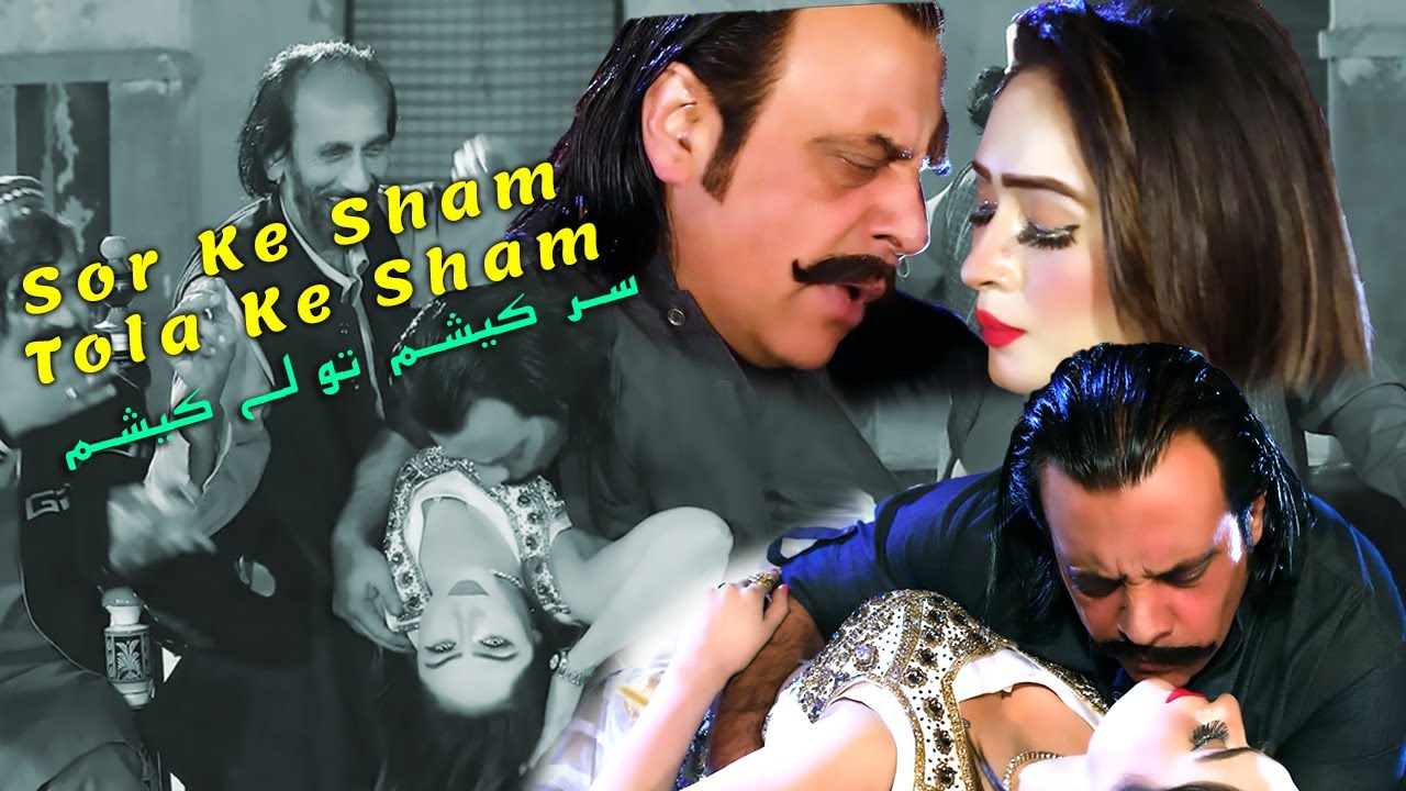 Sor Ke Sham Tola Ke Sham || Almas Khalil || New Pashto HD Song 2024