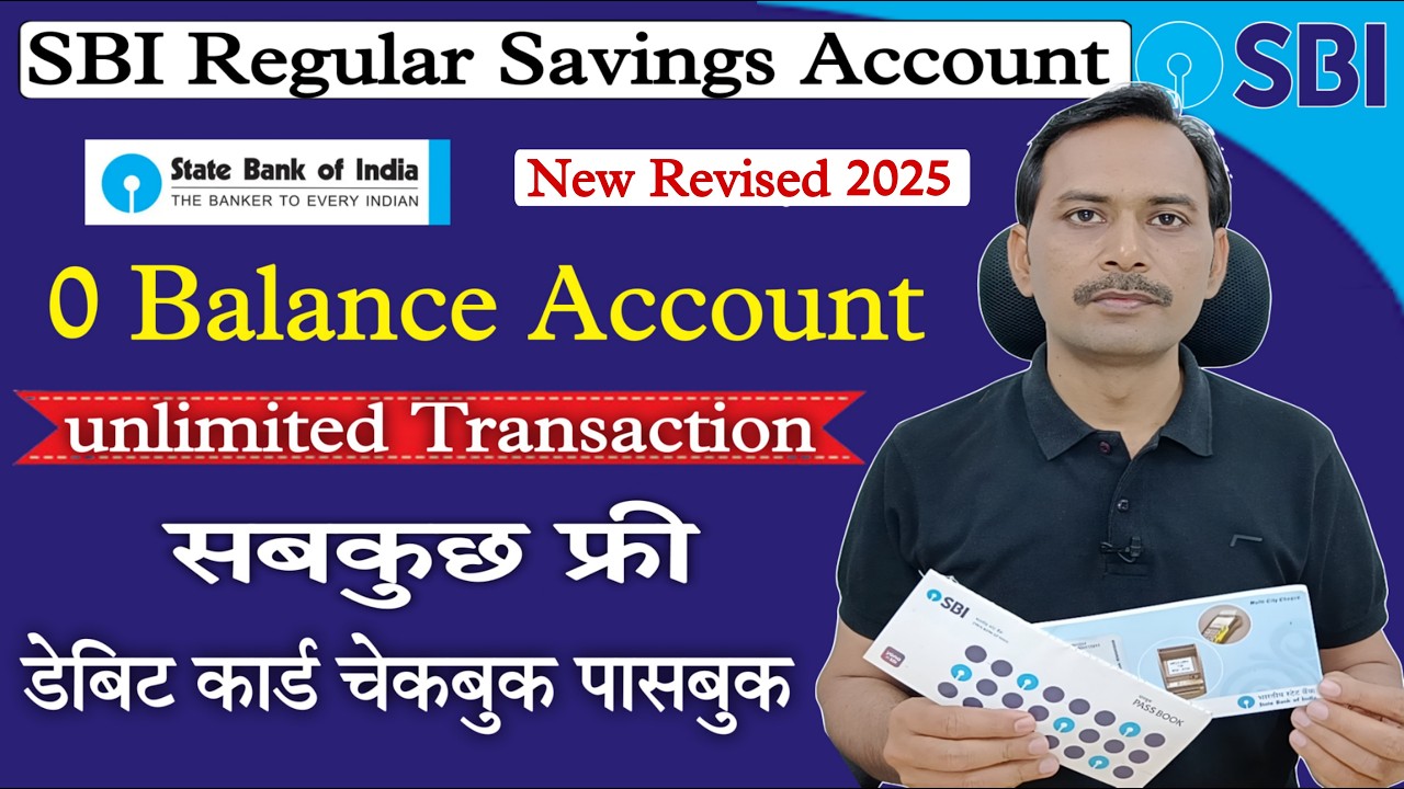 SBI Regular Savings Account Benefits & Charges | SBI Regular Savings Account Opening Online